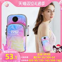 美国TFO手机臂包男跑步运动手臂包女手机包手腕包健身手机臂包(蜜粉色(001))