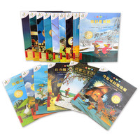 《不一样的卡梅拉》（套装共5册）