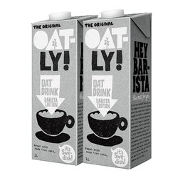 OATLY 噢麦力 燕麦奶咖啡大师 植物蛋白饮料 1L*2盒