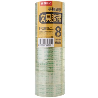 M&G 晨光 AJD97323 透明胶带 18mm*30y 长27.42米 8卷装