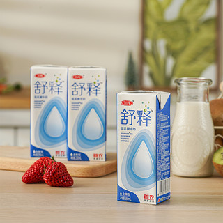 SANYUAN 三元 舒释奶 低乳糖牛奶 全脂型 250ml*12盒