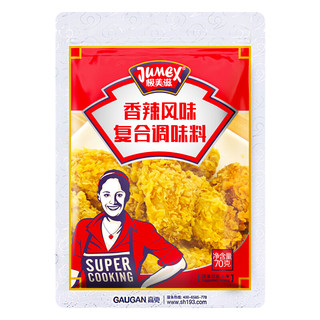 JUMEX 极美滋 调味料组合装 420g（香脆炸粉280g+香辣风味复合调味料70g*2袋）