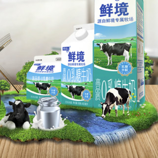 得益 鲜境 高品质0乳糖牛奶 200ml*24盒