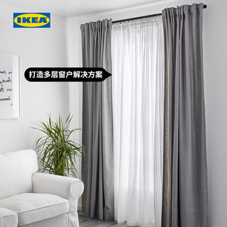 IKEA宜家RUMSBLAD鲁姆博窗帘2幅1.45x2.5米纱帘透光窗帘