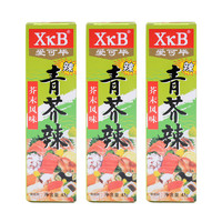 XkB 爱可毕 青芥辣 芥末风味 43g*3盒