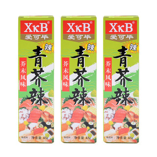 XkB 爱可毕 青芥辣 芥末风味 43g*3盒