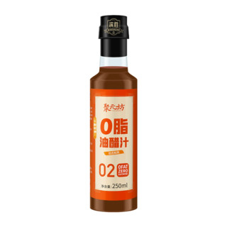 滨胜 聚元坊 日式和风 0脂油醋汁 250ml*2瓶