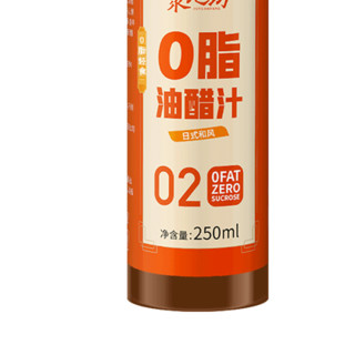 滨胜 聚元坊 日式和风 0脂油醋汁 250ml*2瓶