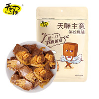 Ten Wow 天喔 豆制品豆腐干休闲零食办公室小吃 笋丝豆脯五香味125g