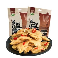 ROYAL COMES 皇家来了 长汀豆腐干 五香味 休闲零食网红 卤味小吃 100g/袋
