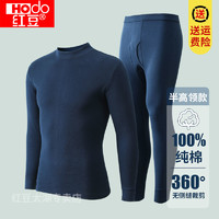 Hodo 红豆 男式内衣 H0N291-289