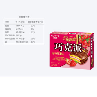 LOTTE 乐天 巧克派 草莓口味 336g