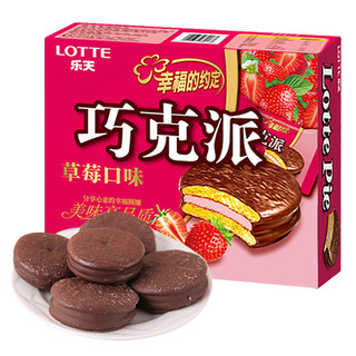 LOTTE 乐天 巧克派 草莓口味 336g