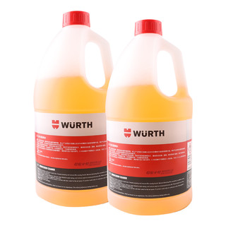 WURTH 伍尔特 5986233200 液体玻璃水 强力型 0℃ 2L 2瓶装