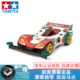 TAMIYA 田宫 四驱车四驱兄弟拼装模型S2底盘 音速战神