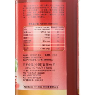 新的（sunquick） 新的 浓缩果汁sunquick水果口味饮料 草莓番石榴混合味840ml