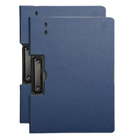 互信 A4文件板夹 商务款 单夹横式 磨砂深蓝 2个装