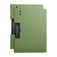 互信 A4文件板夹 商务款 单夹横式 磨砂绿 2个装