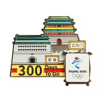 奥林匹克 北京市中轴线倒计时系列微章 4.9x5.7cm 锌合金 创意纪念品