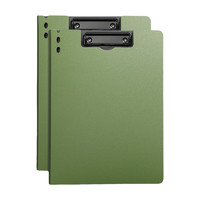 互信 A4文件板夹 商务款 单夹竖式 磨砂绿 2个装