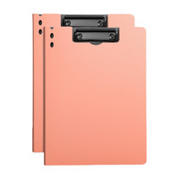 互信 A4文件板夹 商务款 单夹竖式 磨砂粉橙 2个装