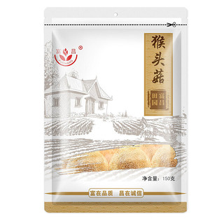 富昌 猴头菇 150g