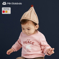 迷你巴拉巴拉 儿童帽子秋冬款婴幼儿新年红保暖毛线帽针织帽
