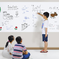 卢班 白板写字板小黑板家用墙贴可擦不带磁性儿童手写画板自律打卡软白板贴 45*100白板贴