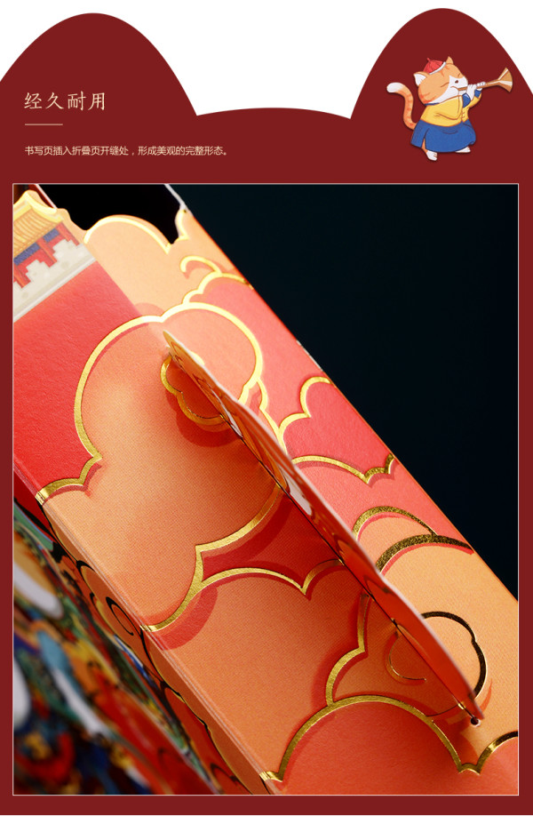 故宫文化纳福迎祥立体贺卡烫金立体新年贺卡