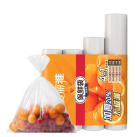 Maryya 美丽雅 HC 点断式保鲜袋