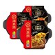 PLUS会员：海底捞 自热米饭煲仔饭 3盒装 腊味双拼+红烧牛肉+咖喱牛肉