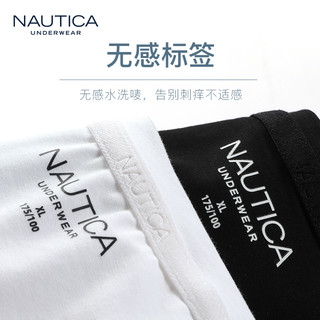 nautica/诺帝卡Underwear男士家居服2021秋季长袖外穿上装020192（M、深湖蓝）