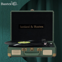 Bastex 黑胶唱片机老式桌面留声机生日礼物520七夕手提便携式蓝牙音响唱机LP 牧野绿（）