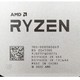 AMD 锐龙处理器 R7 4750GCPU