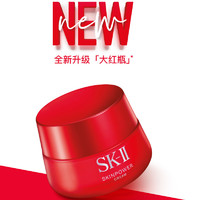 SK-II 微肌因赋活修护精华霜 滋润型 80g