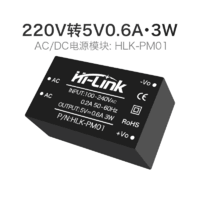 220转5V隔离电源模块HLK-PM01 海凌科acdc电源模块稳压输出CE认证