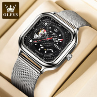 OLEVS 欧利时 瑞士欧利时(OLEVS)品牌手表男新款镂空透视方形全自动机械表男士真皮时尚潮流腕表