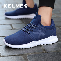 KELME卡尔美 官方正品男鞋运动鞋透气旅游休闲鞋减震耐磨跑步鞋（41、浅灰）