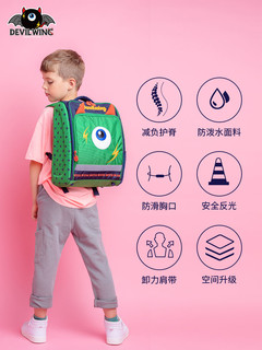 韩国小恶魔书包小学生男女孩儿童一二三年级轻便减负护脊双肩背包