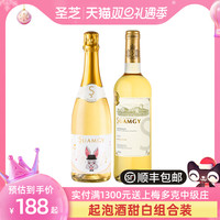 圣芝莫斯卡托法国波尔多进口半甜白葡萄酒气起泡酒香槟酒干白桃红