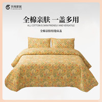 天绚床盖单件纯棉榻榻米双面两用夹棉绗缝床单全棉三件套盖毯被子（淑女格、245cm*250cm【床盖三件套】）