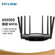TP-LINK 普联 AX6000家用千兆无线路由器WiFi6网络智能游戏路由XDR6030易展版