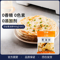 Bakerdream 百钻 葱油饼10片/20片 速冻半成品早餐家用做手抓饼煎饼葱花面饼皮