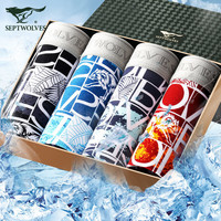 七匹狼男士内裤男四角裤冰丝莫代尔透气宽松大码裤头平角裤短裤潮