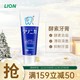 LION 狮王 日本进口狮王(LION)酵素洁净立式清新薄荷味牙膏130g