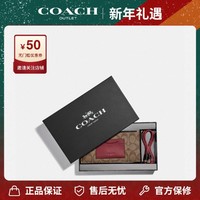 COACH 蔻驰 Coach蔻驰 女士礼盒装钱包 F79849