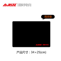 AJAZZ 黑爵 游戏鼠标垫大号加厚锁边电脑鼠标垫竞技垫机枪垫键盘垫