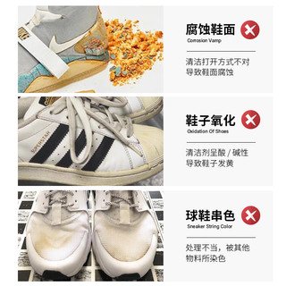 super洗鞋神器防水喷雾AJ球鞋清洁椰子yeezy小白鞋清洗剂擦鞋套装（洗护套装+防水防污喷雾）