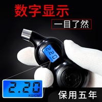 帅贝特 汽车胎压表高精度电子数显气压计数字式测压可放气轮胎压力监测器