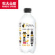 农夫山泉 苏打气泡水饮料日向夏橘味500ml*15瓶0糖0卡0脂0山梨酸钾